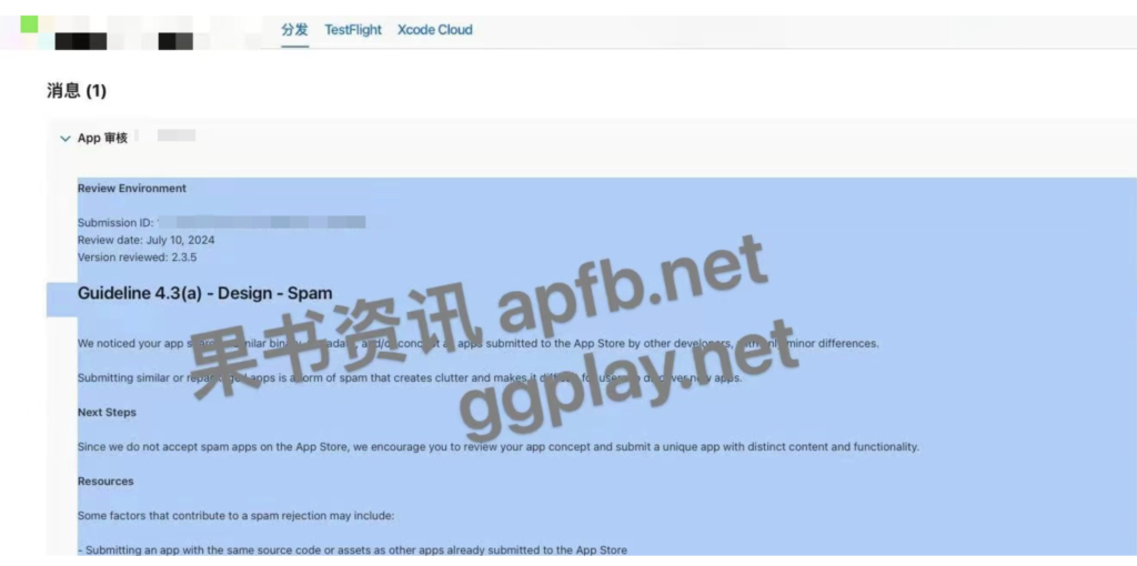 Apple Developer Rejection Issue Guideline 4.3(a) – Design-Spam