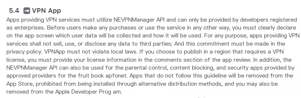App with VPN function failed to verify the terms of 5.4 -VPN application after update