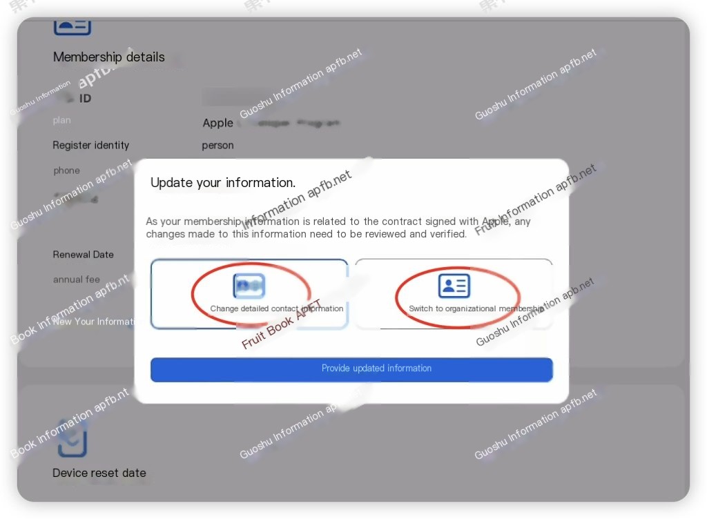 Can a US developer account be changed to China? Can an Apple Developer account be transferred or changed?